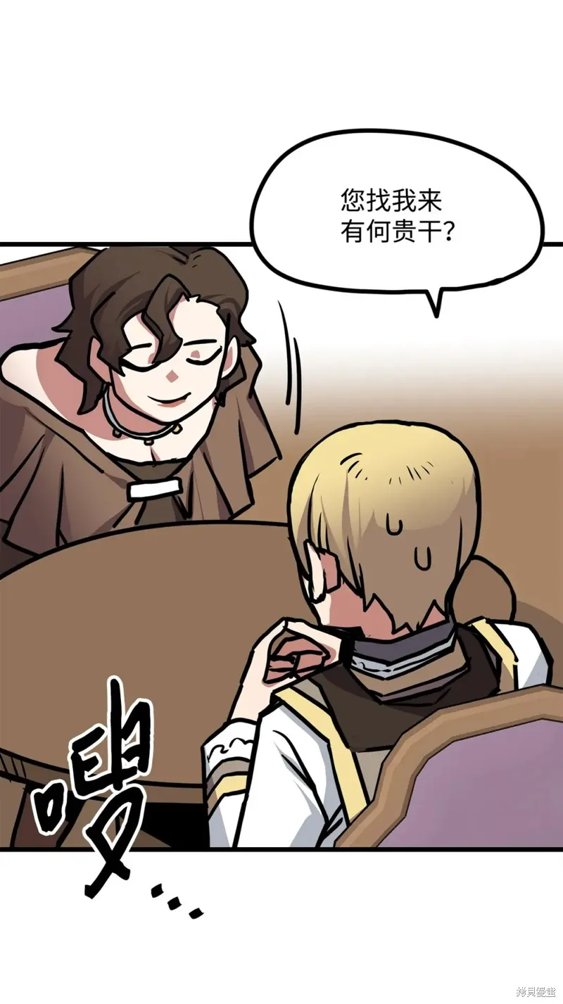 第110话 第56页