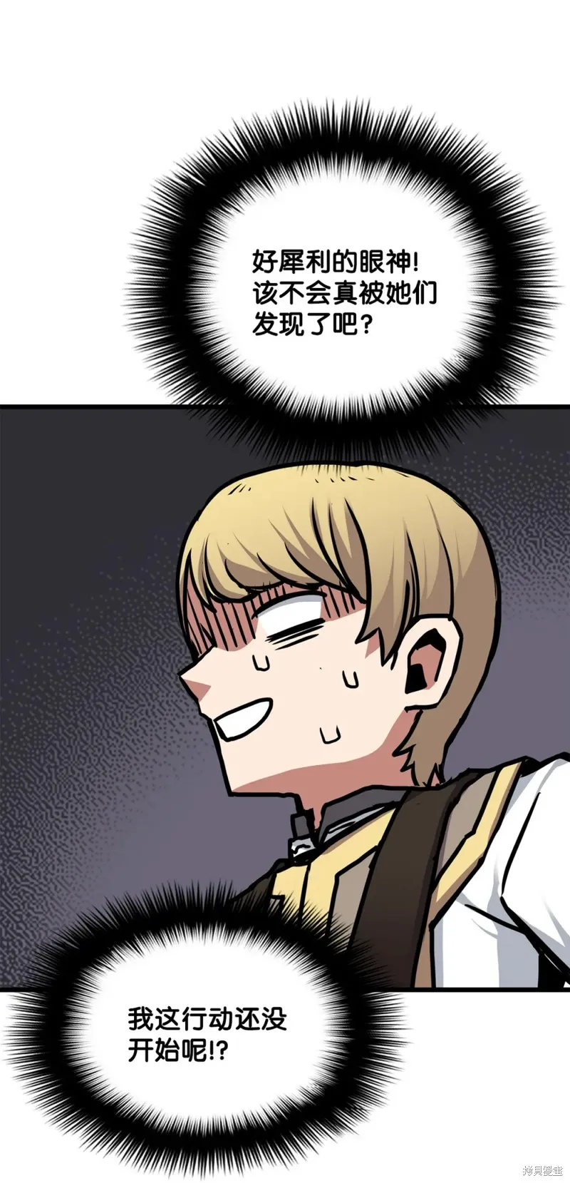 第110话 第60页