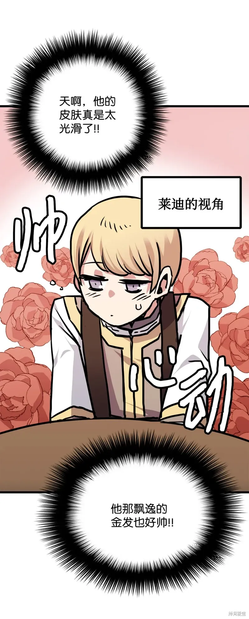 第110话 第63页