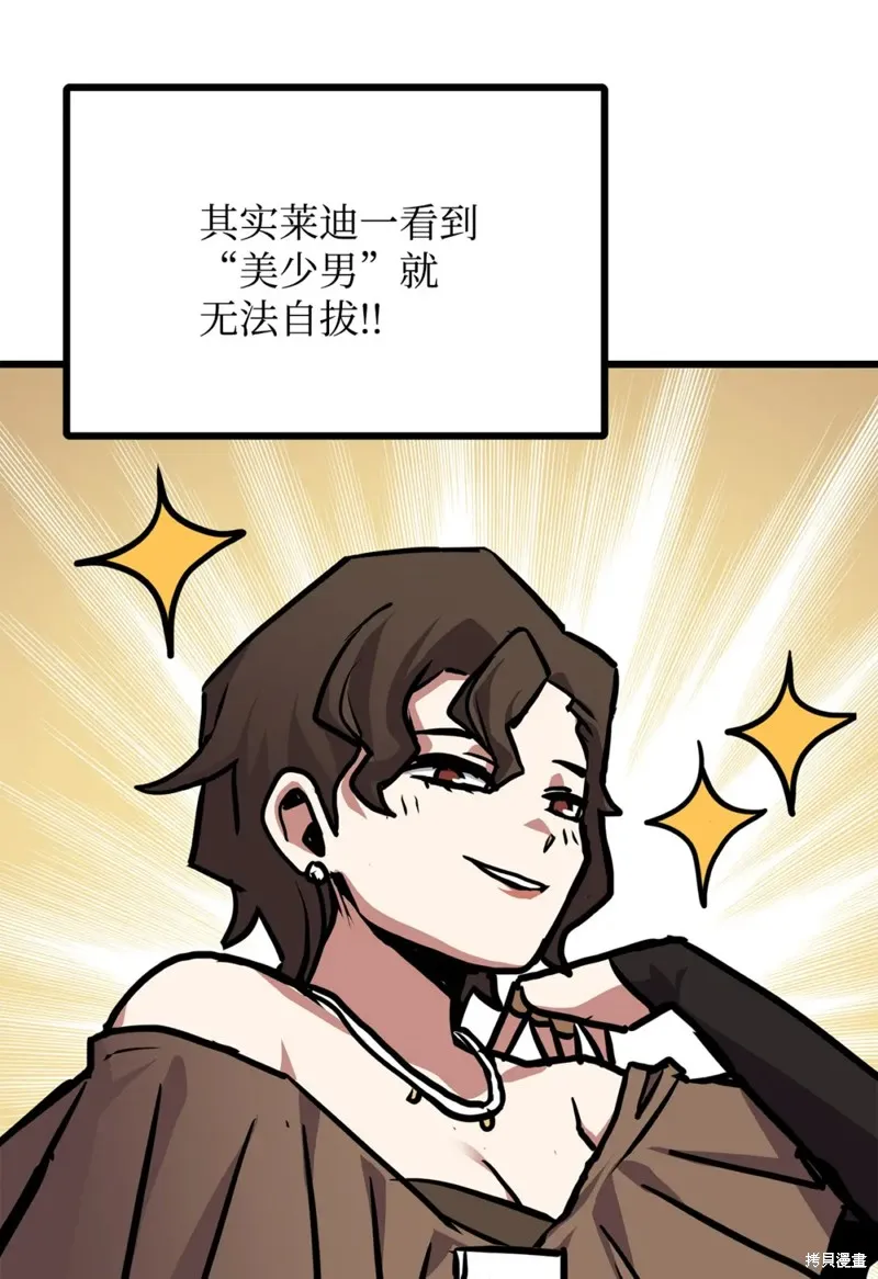 第110话 第64页