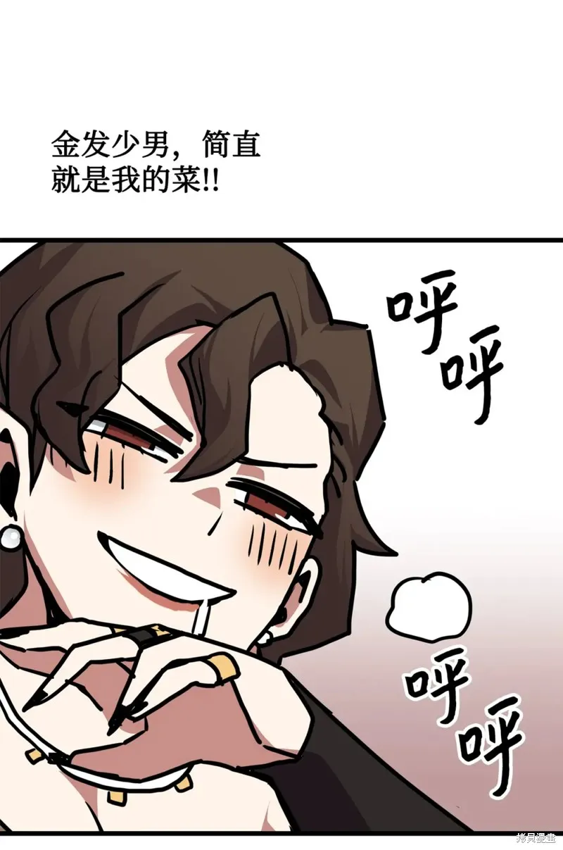 第110话 第66页