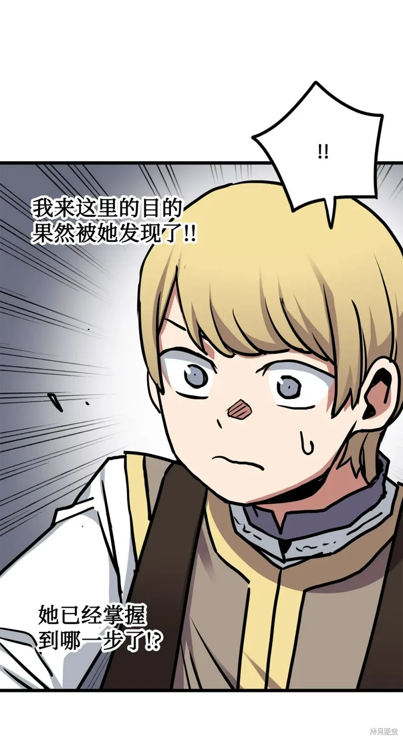 第110话 第71页