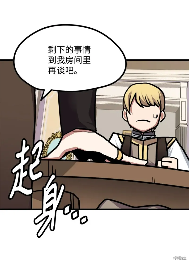 第110话 第72页