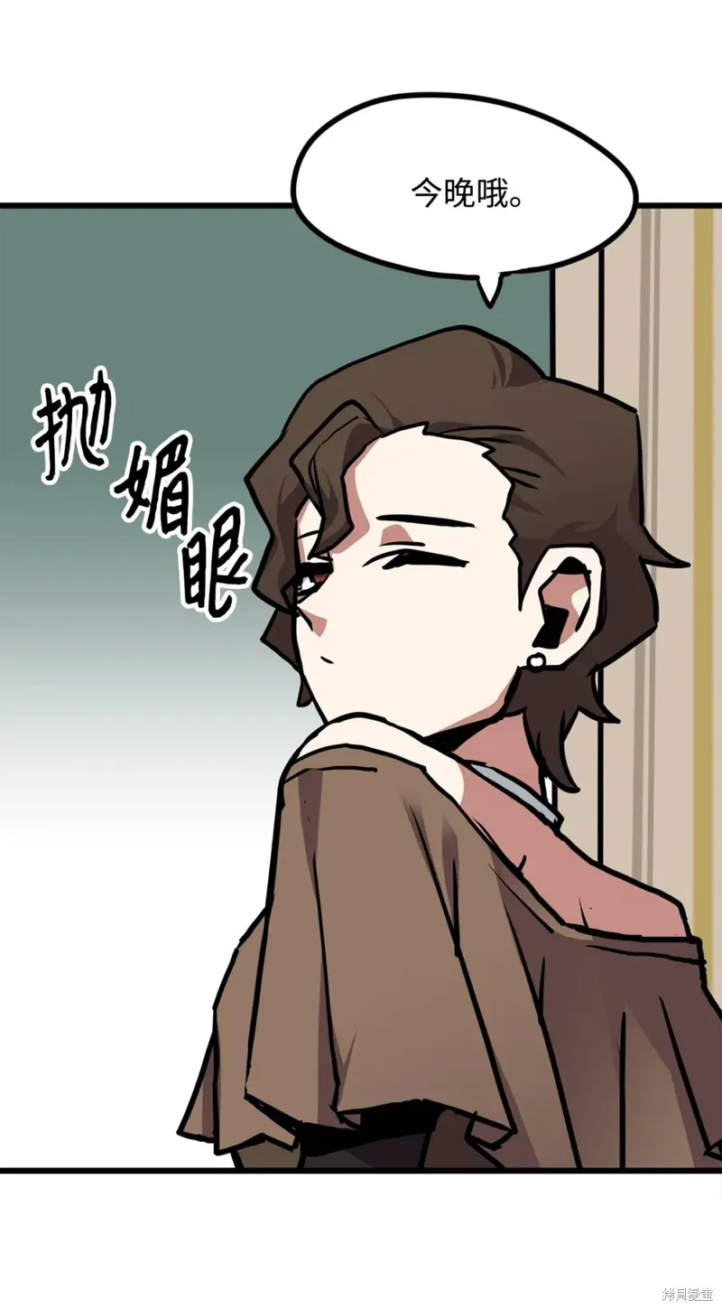 第110话 第73页