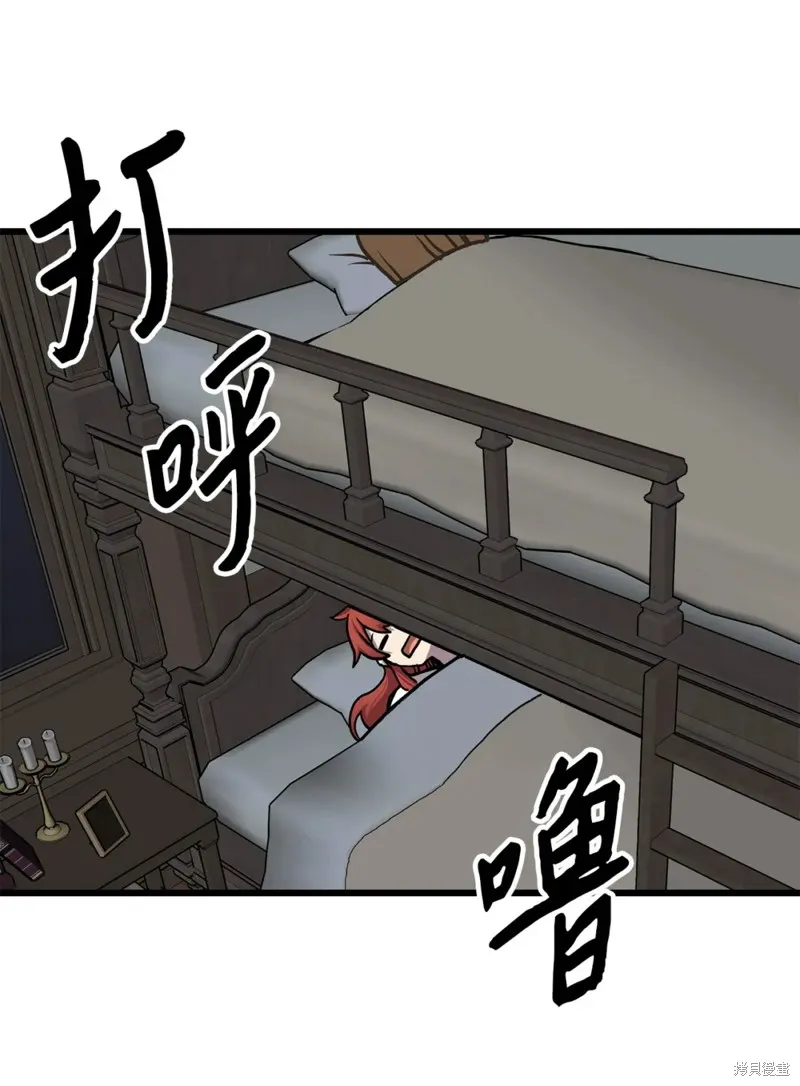 第110话 第76页