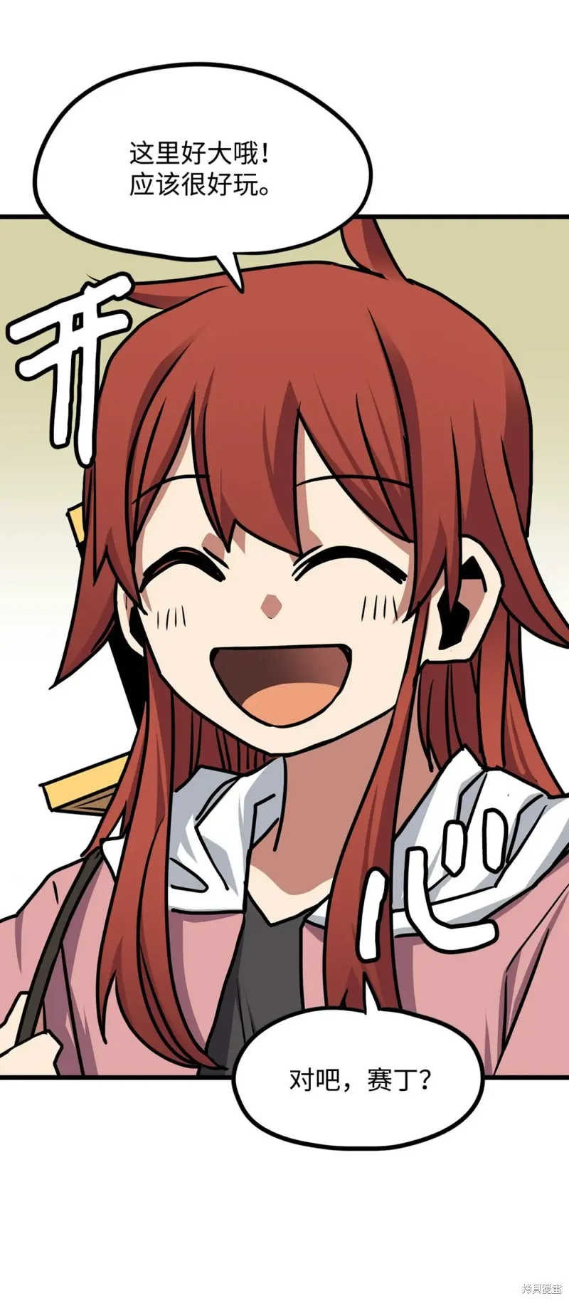 第105话 第26页