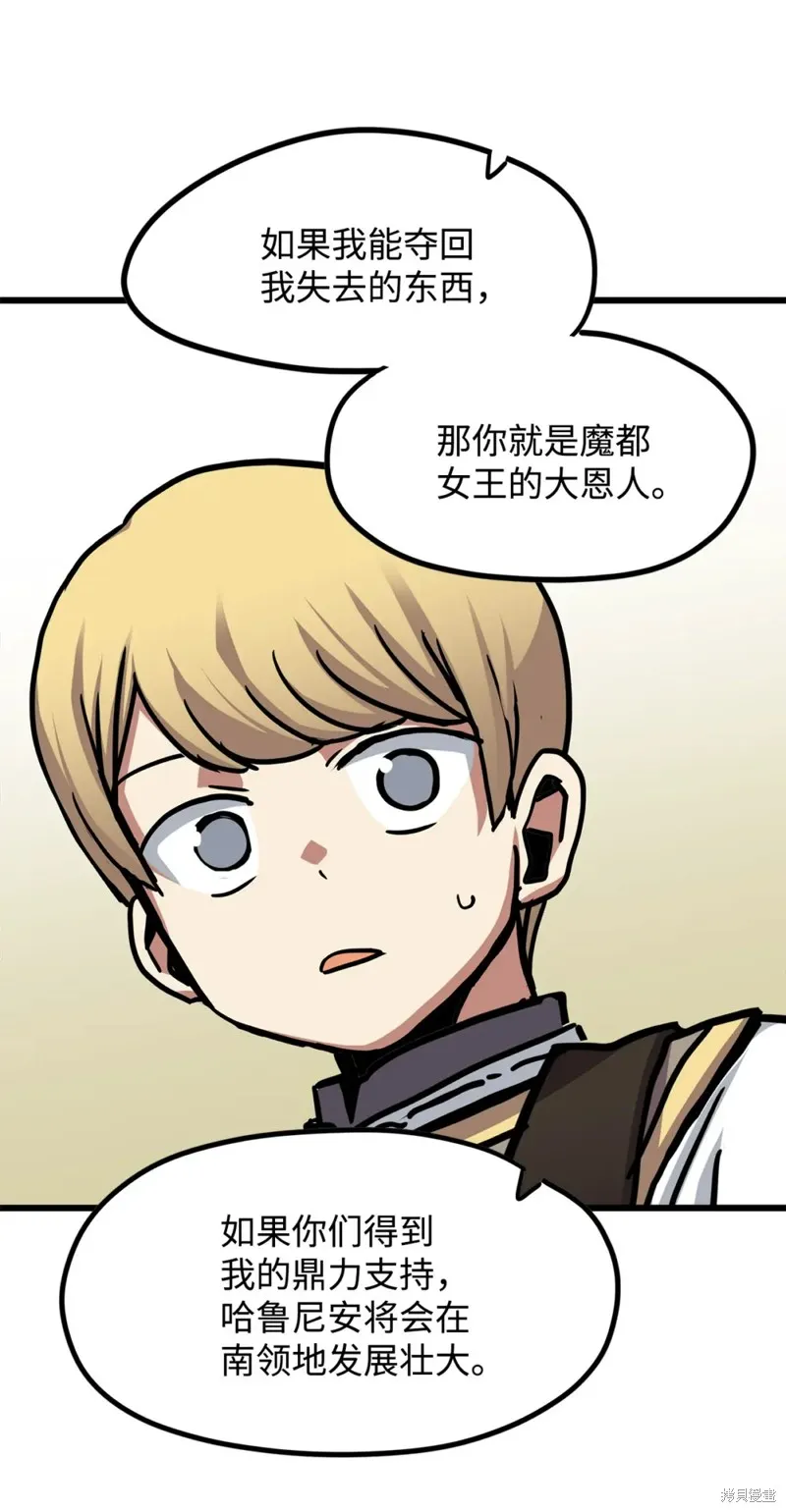 第105话 第72页