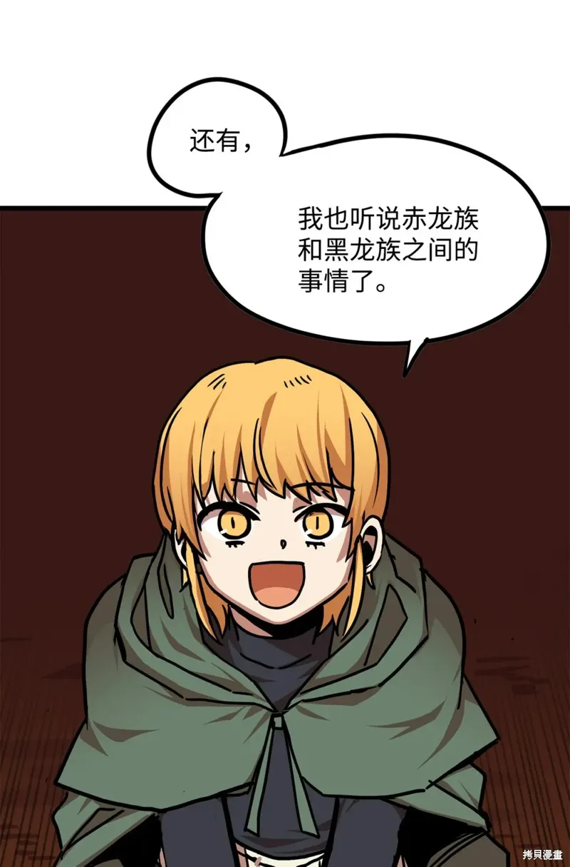 第103话 第28页