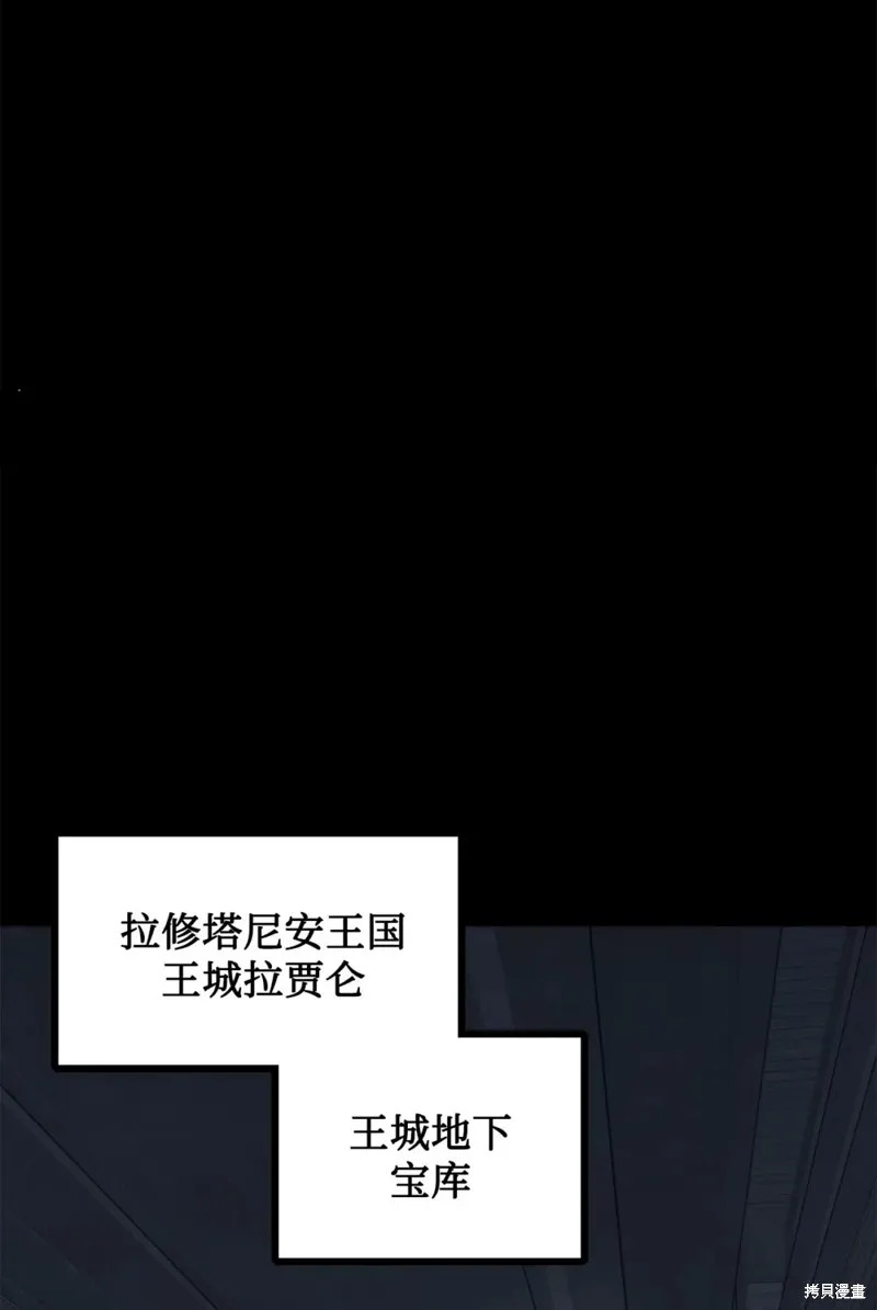 第102话 第1页