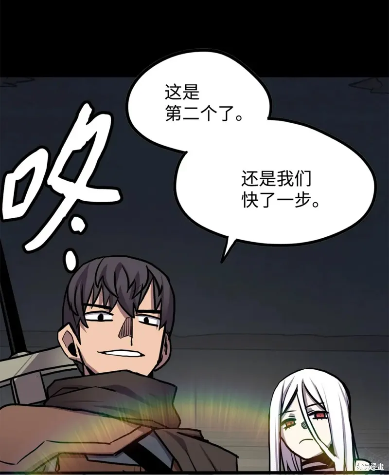 第102话 第4页