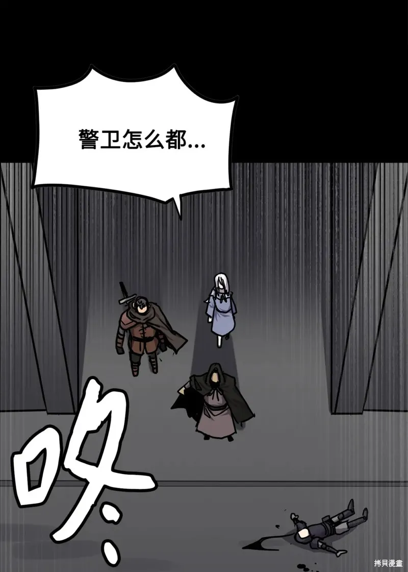 第102话 第15页