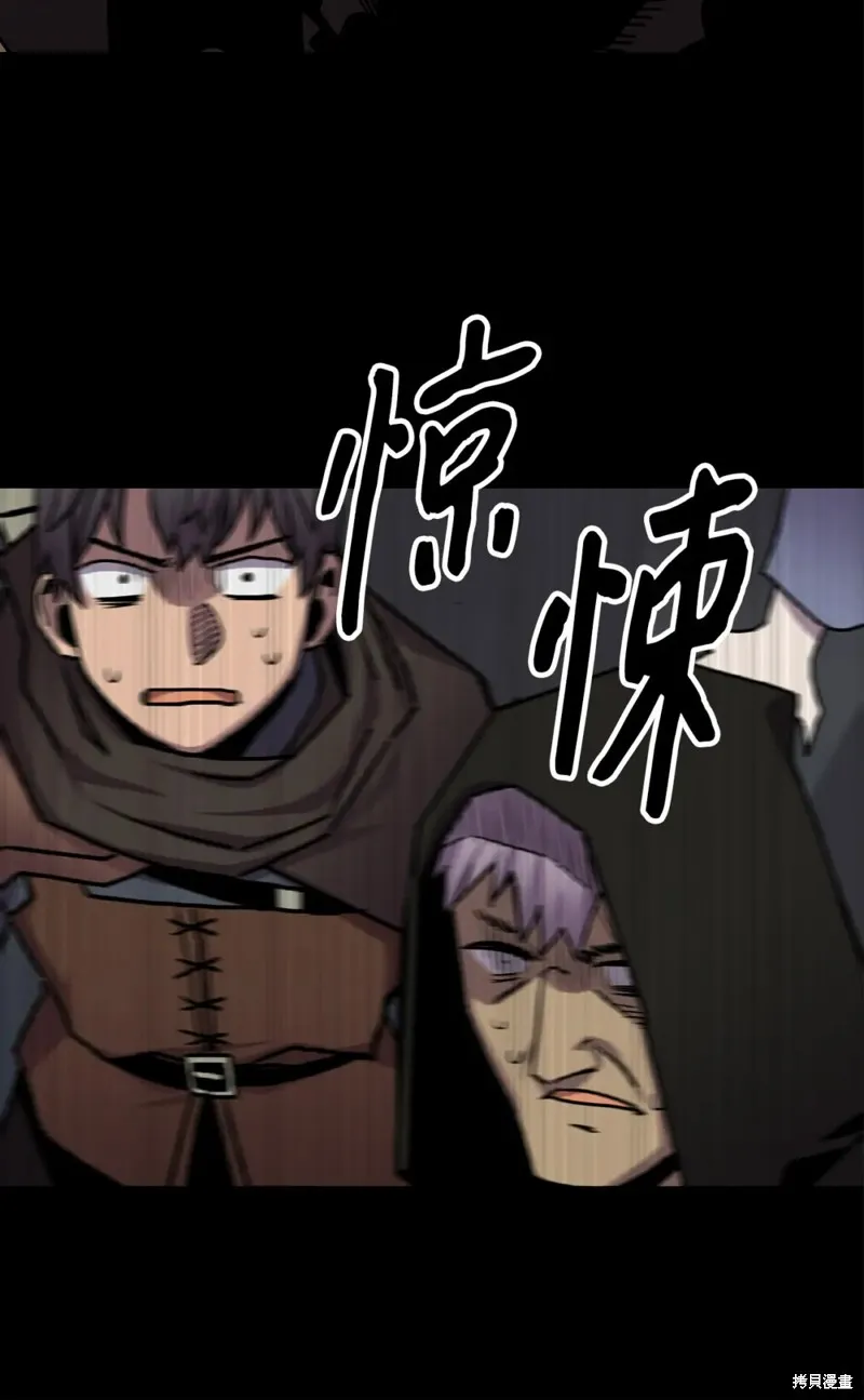 第102话 第20页