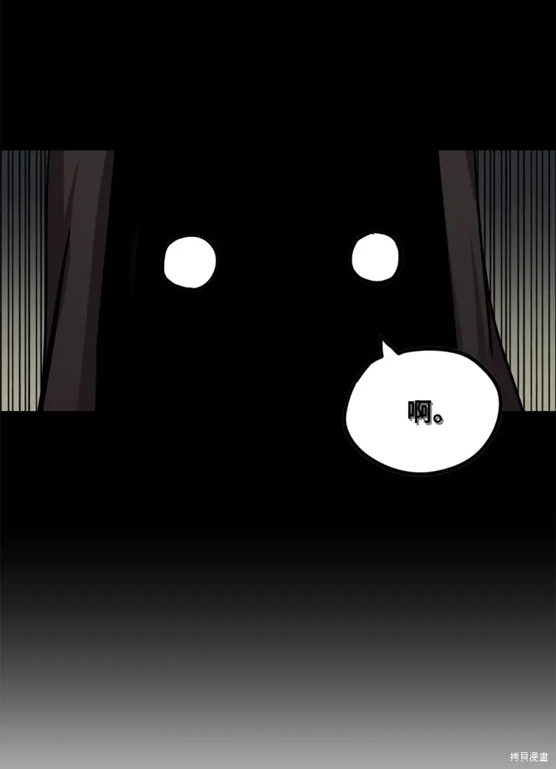 第102话 第43页