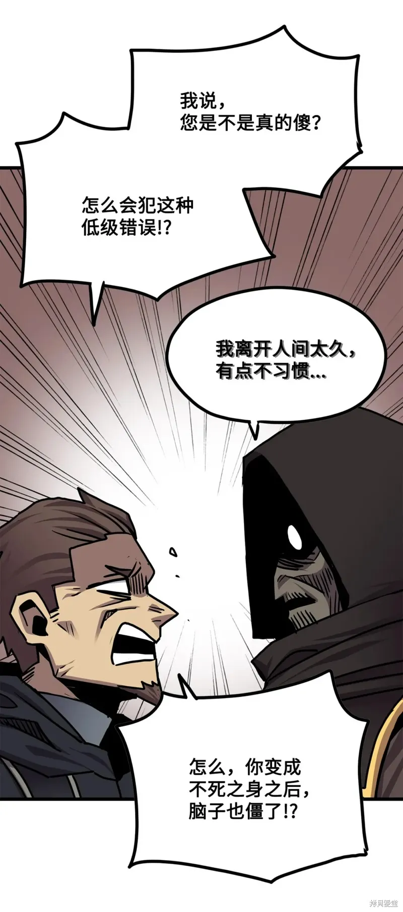第102话 第45页