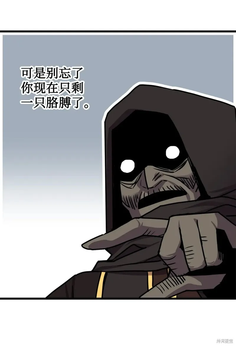 第102话 第47页