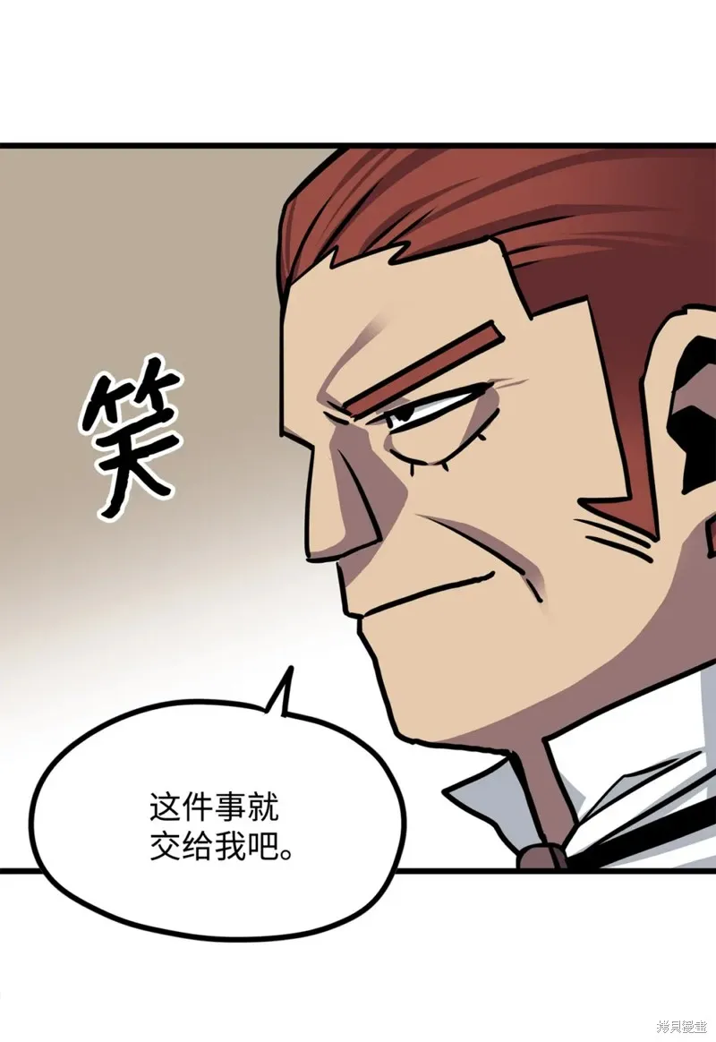第102话 第56页