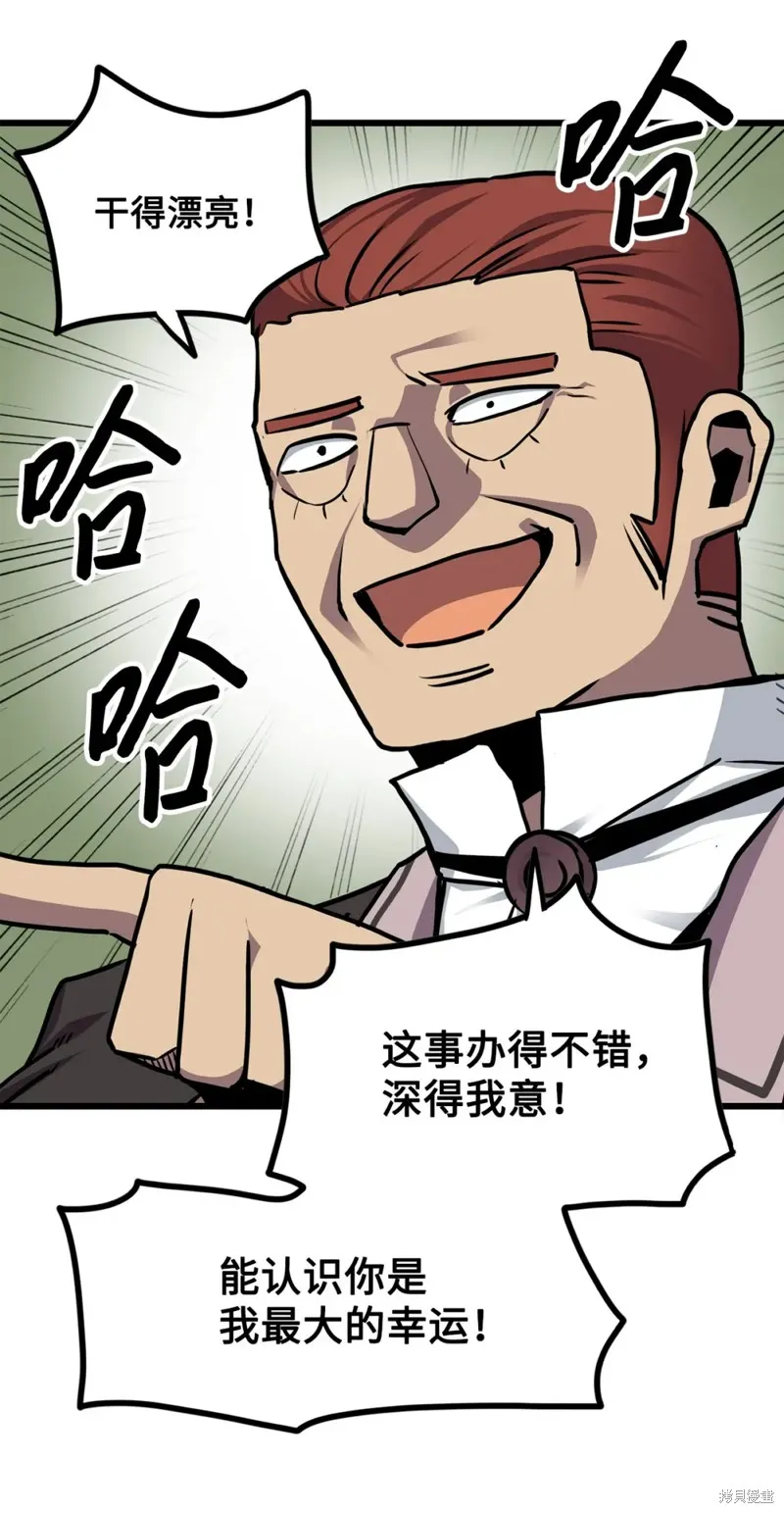 第102话 第63页
