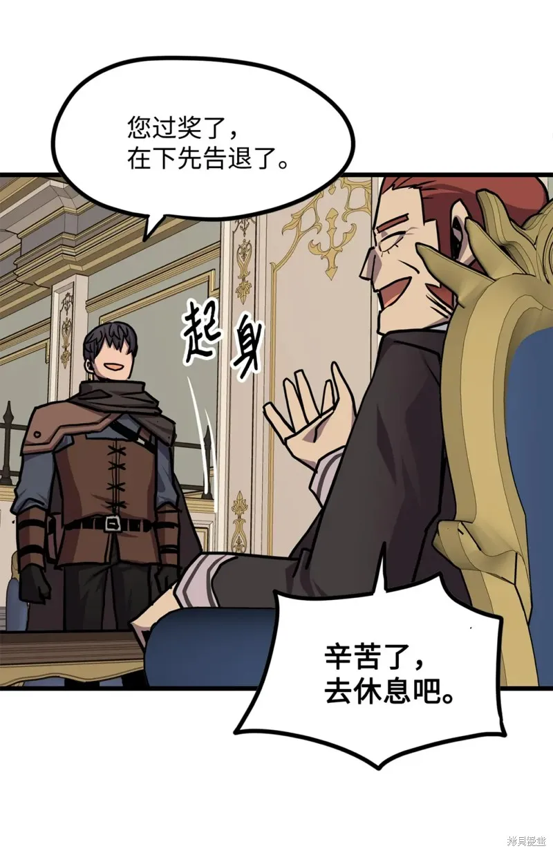 第102话 第64页