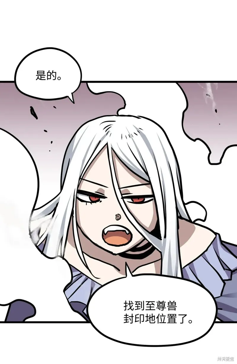第102话 第71页
