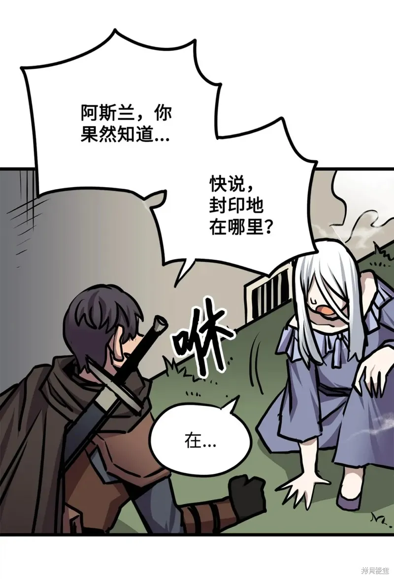 第102话 第72页