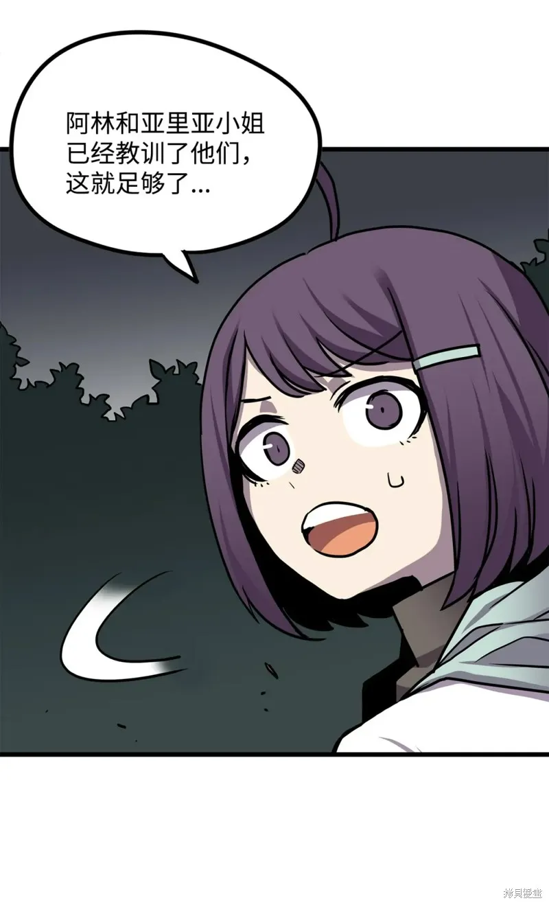 第100话 第47页