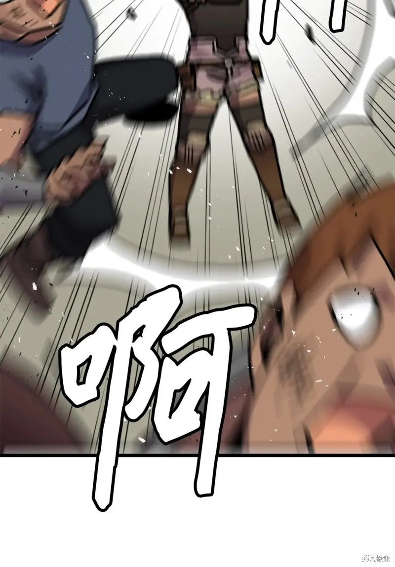 第99话 第10页