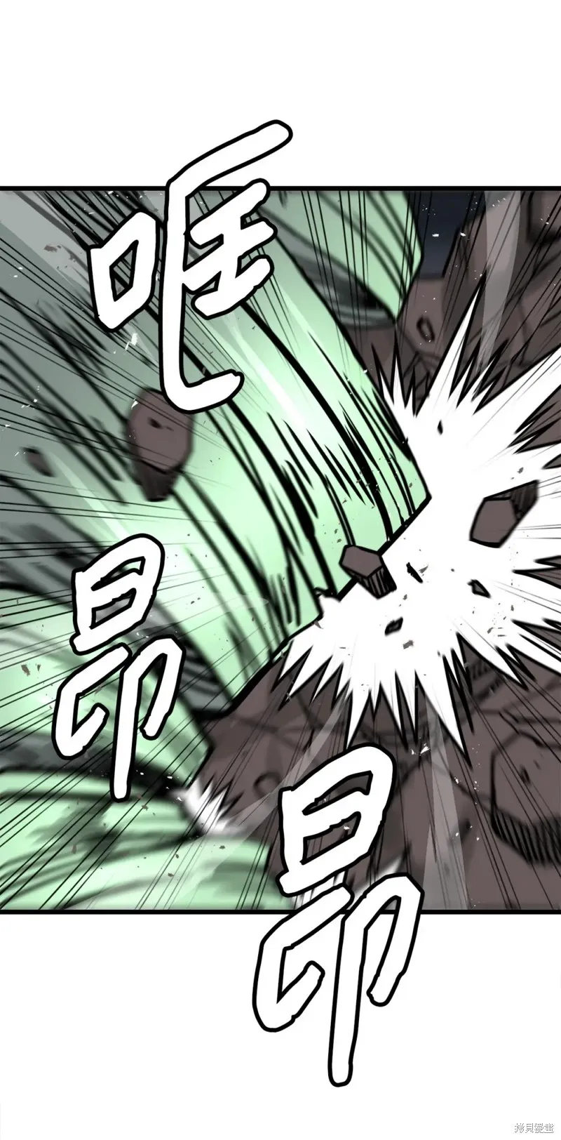 第97话 第48页
