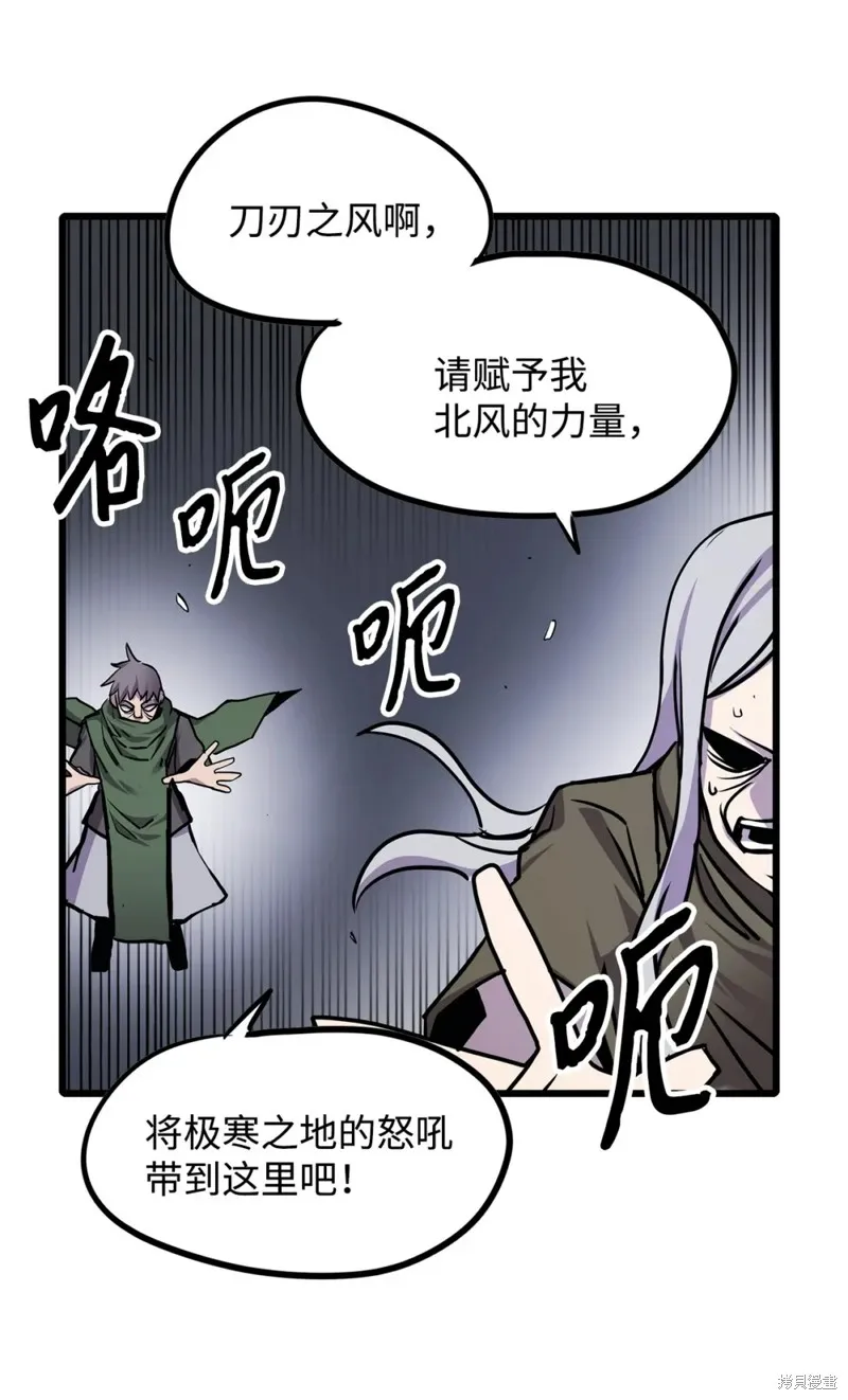 第96话 第5页