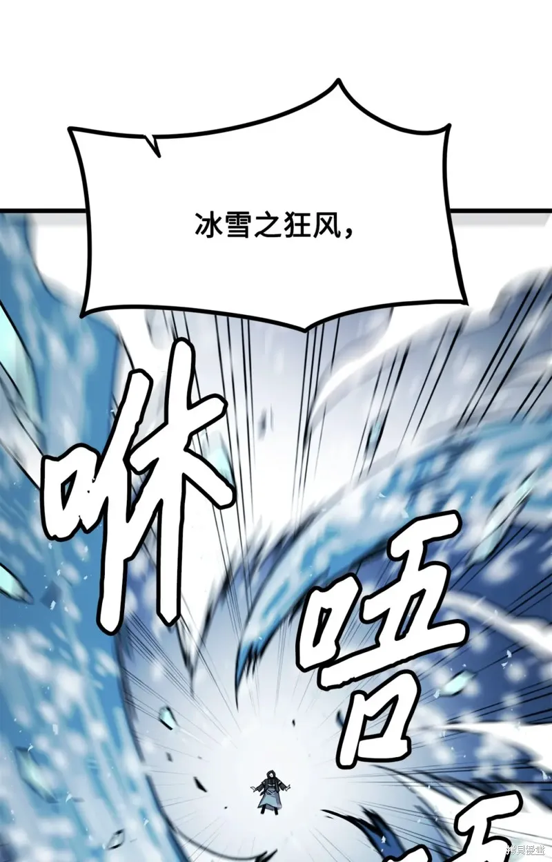 第96话 第6页