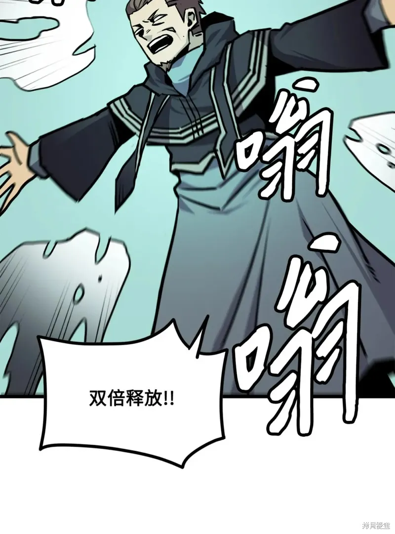 第96话 第11页