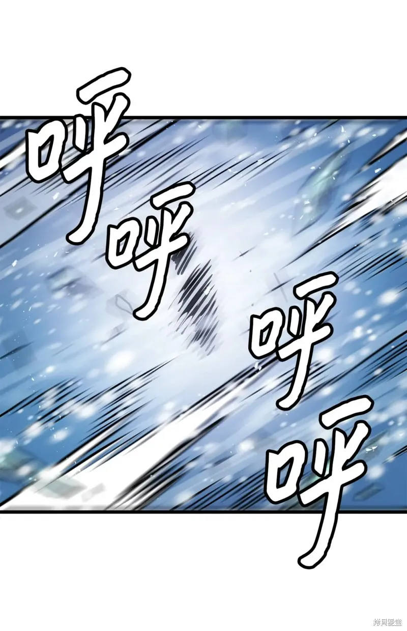 第96话 第12页