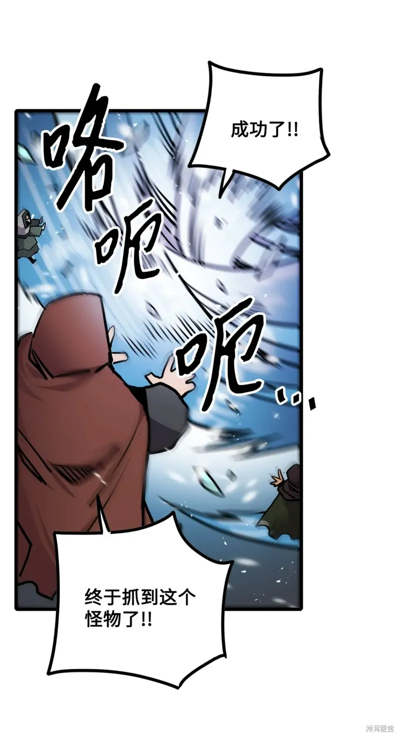 第96话 第13页