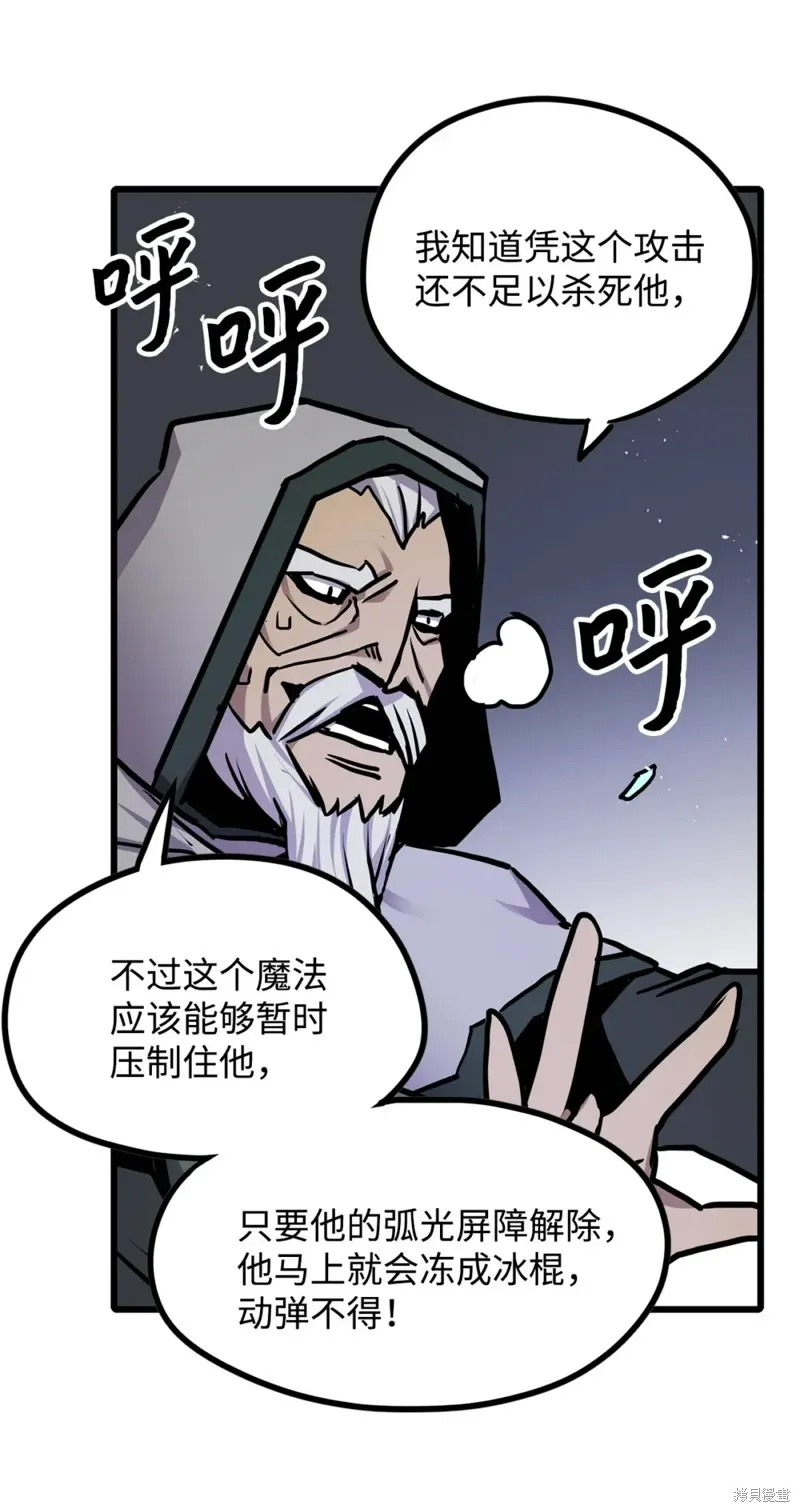第96话 第14页