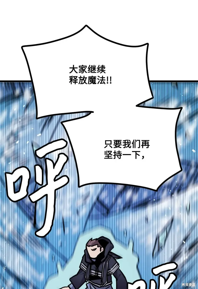 第96话 第15页