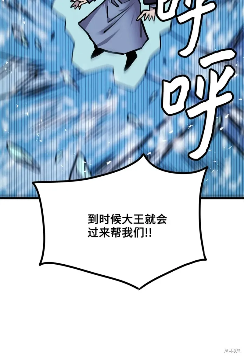 第96话 第16页