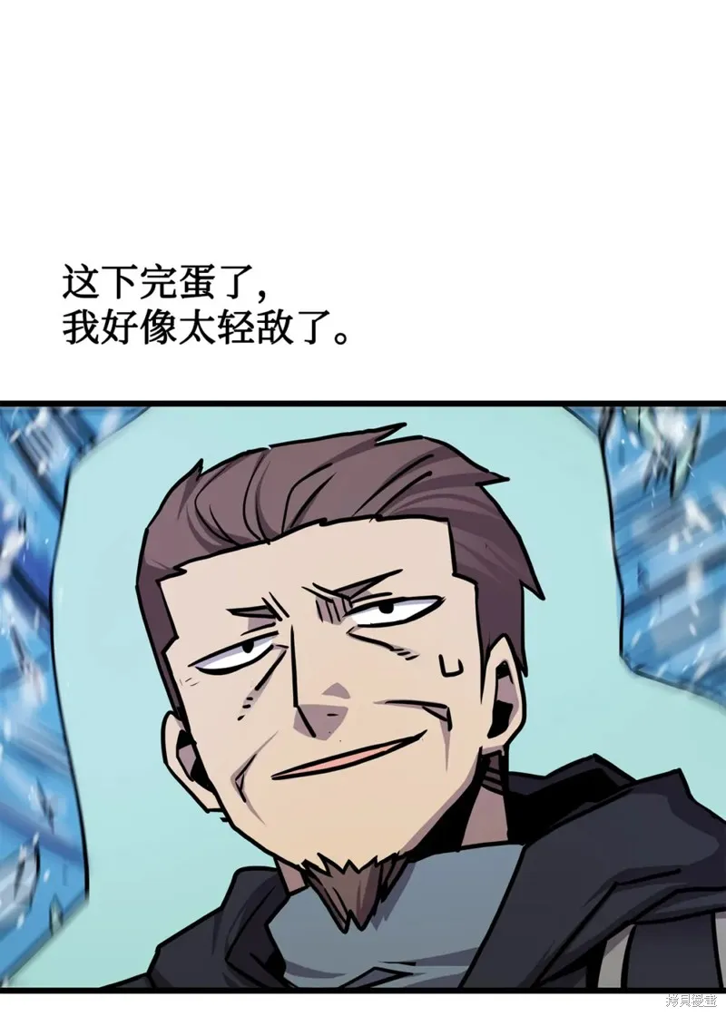 第96话 第18页
