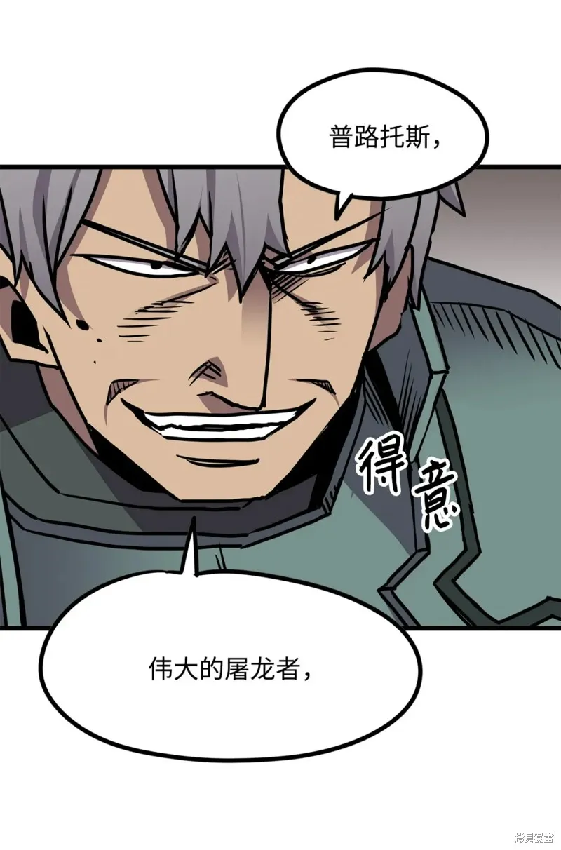第96话 第22页