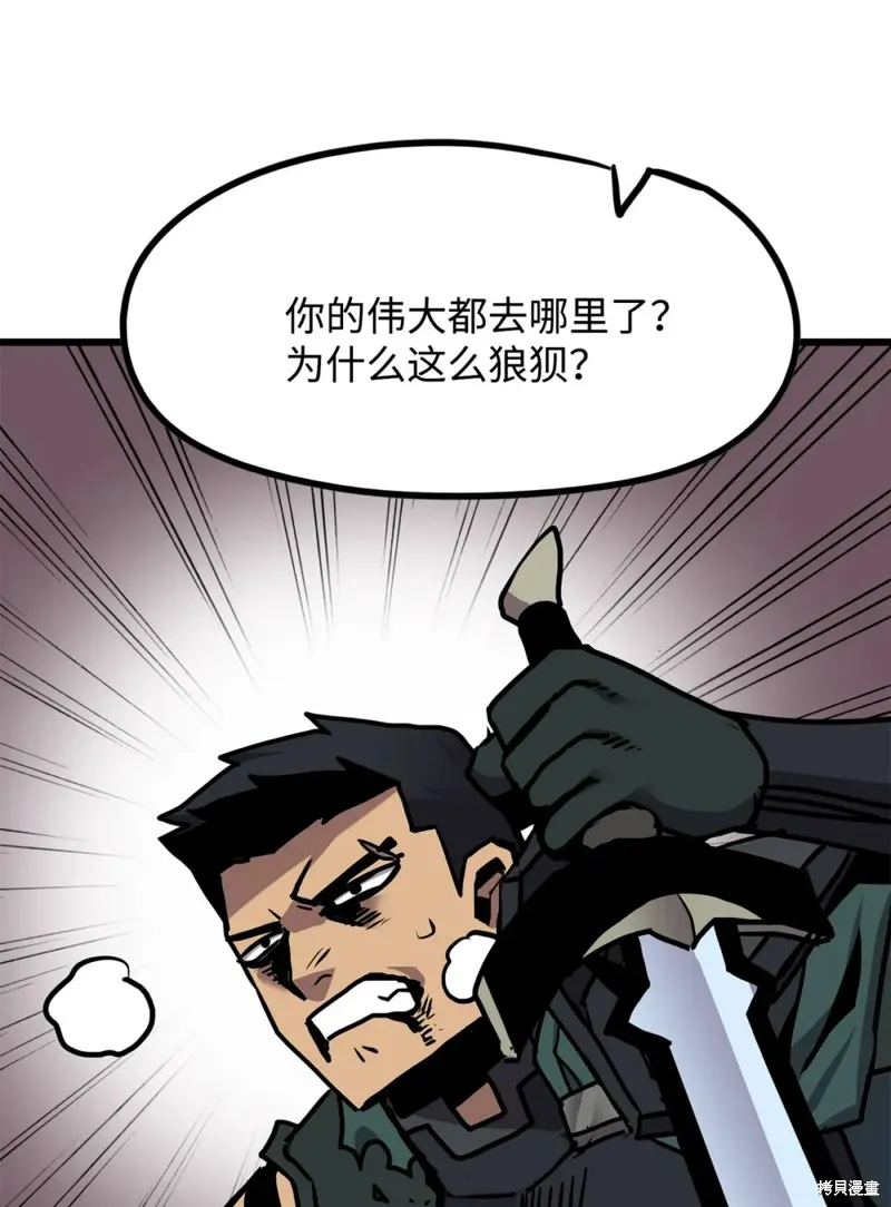 第96话 第23页