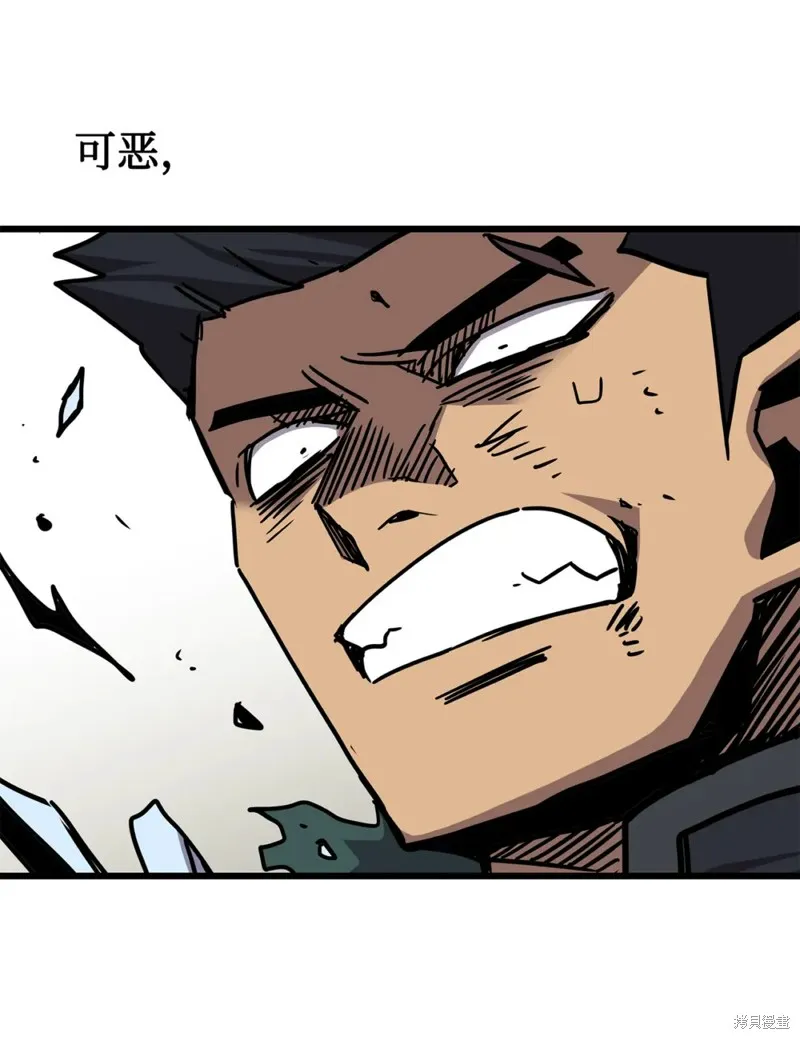 第96话 第31页