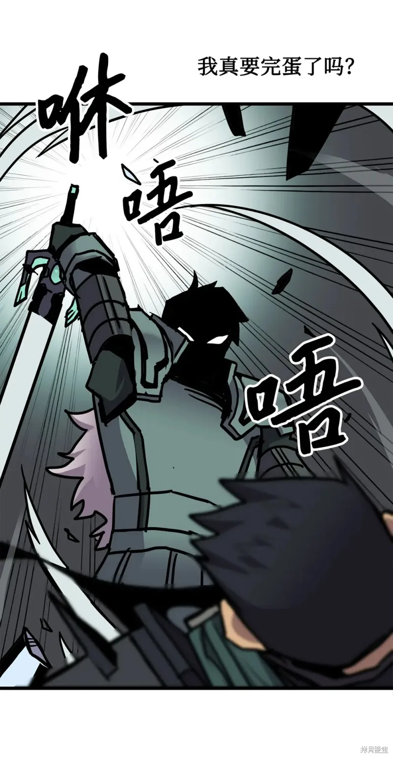 第96话 第32页