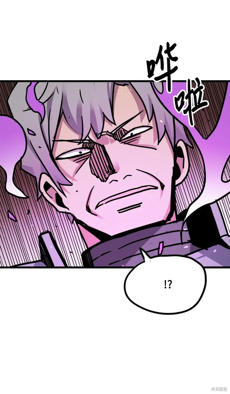 第96话 第33页