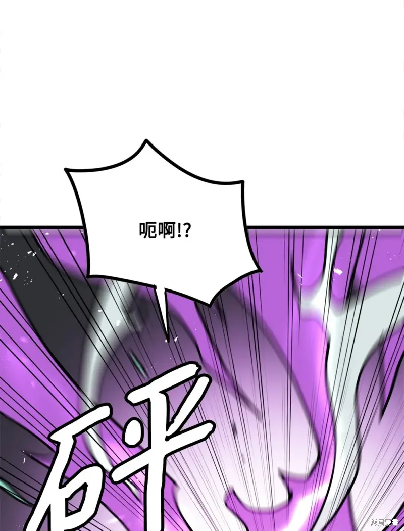 第96话 第34页