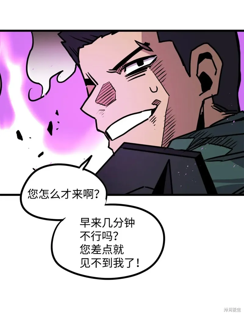 第96话 第37页
