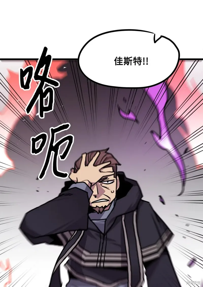 第96话 第38页