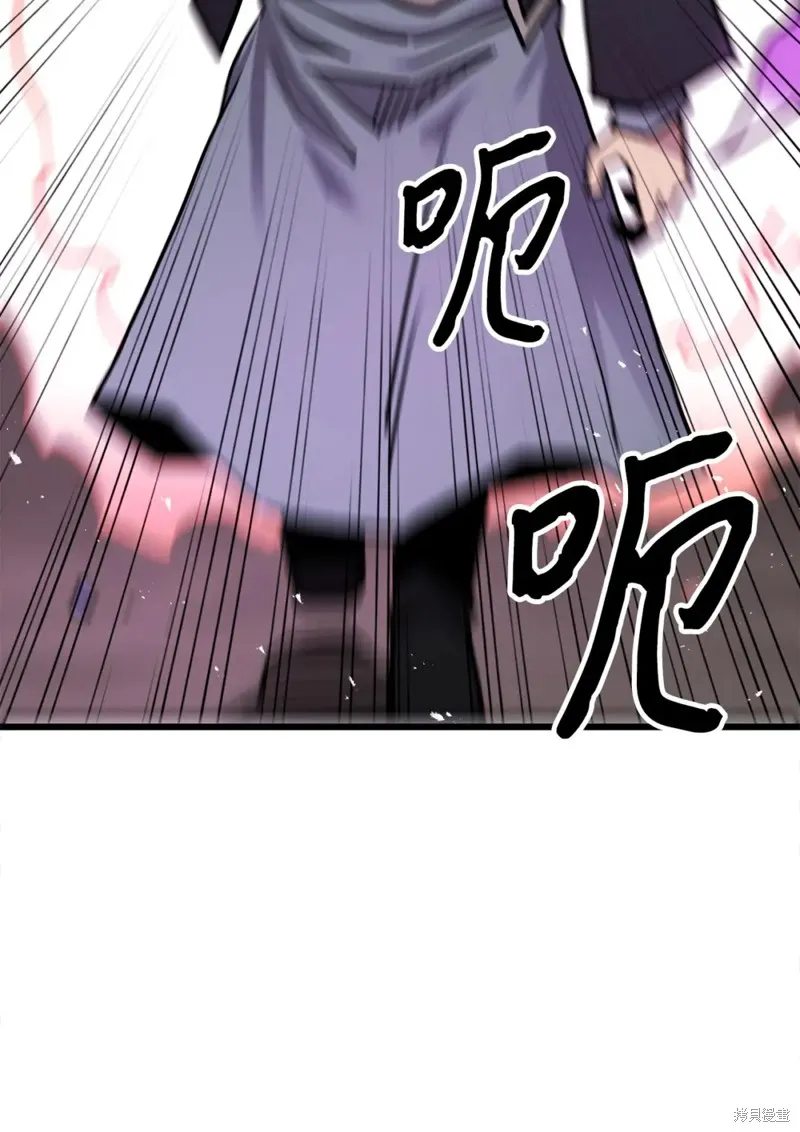 第96话 第39页