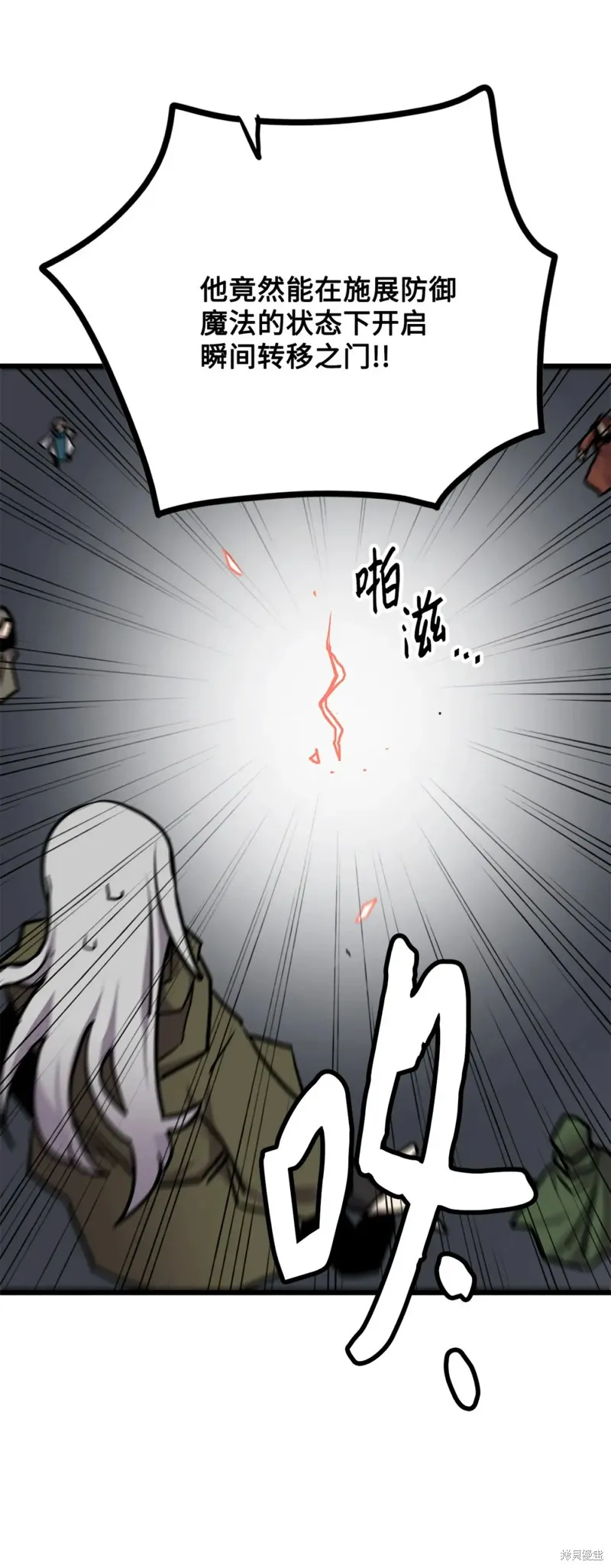 第96话 第41页