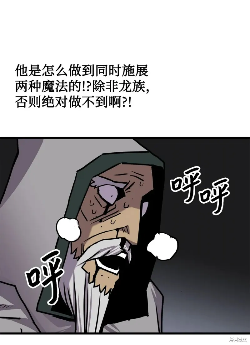第96话 第42页