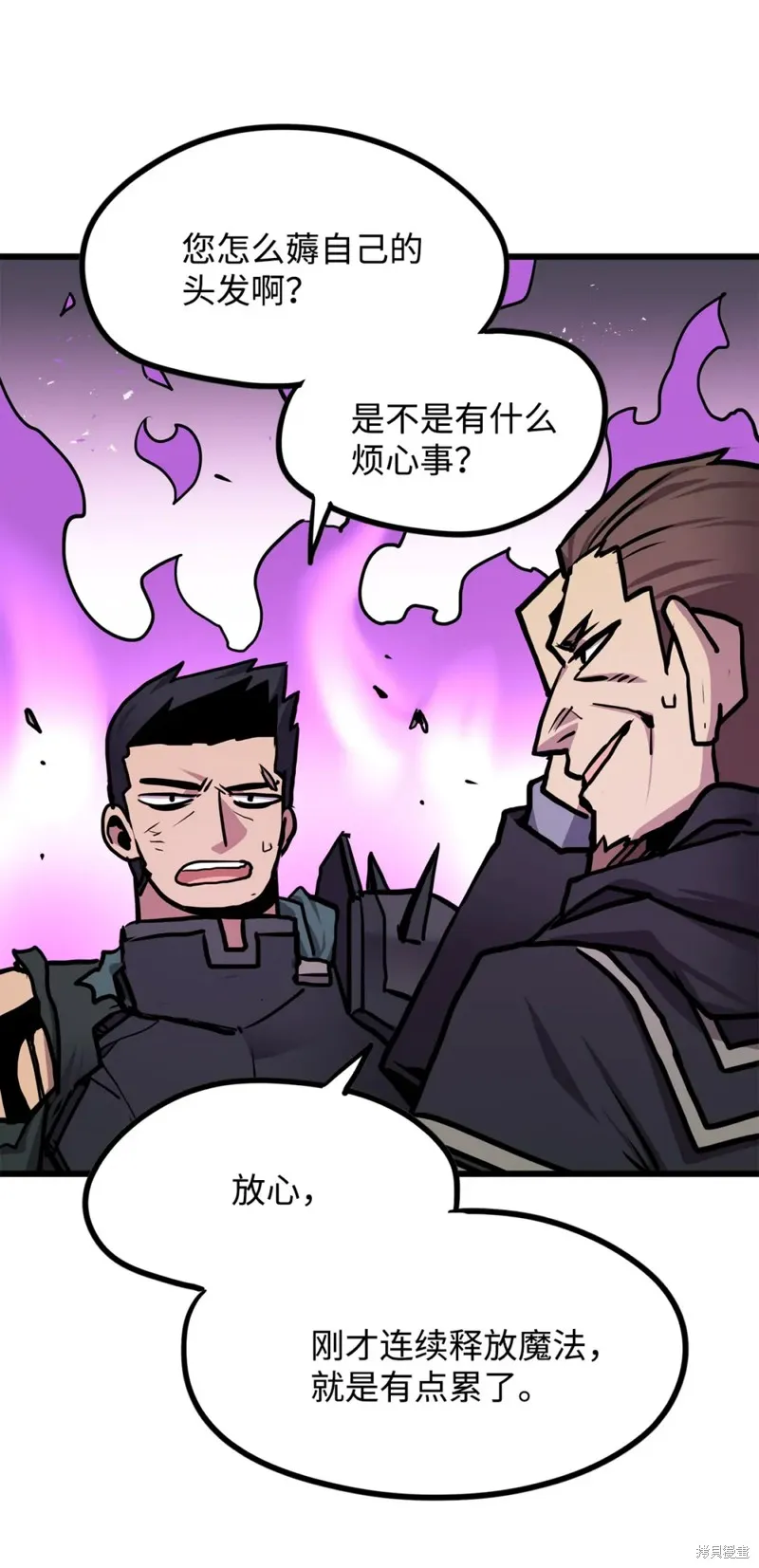 第96话 第45页