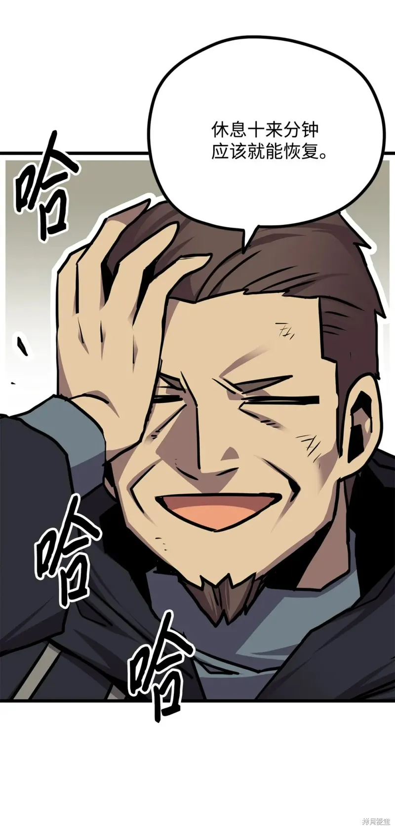 第96话 第46页
