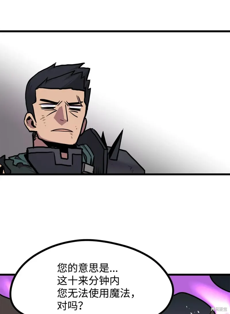 第96话 第47页